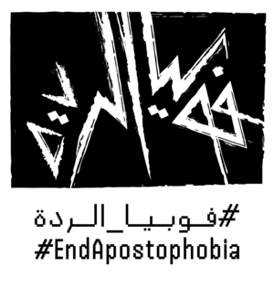 Black Logo Variant