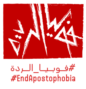 Red Logo Variant