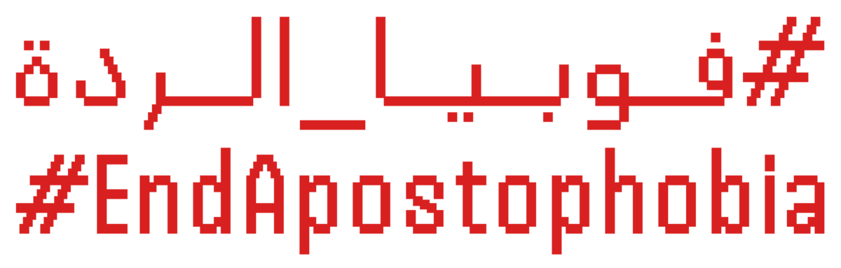 Apostophobia Title